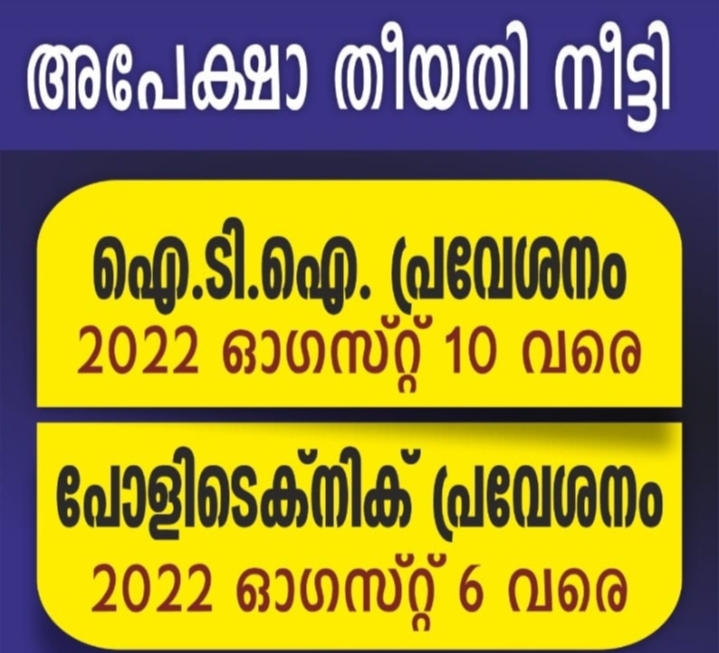 WEB TECH SOLUTION ജനസേവാ കേന്ദ്രം PERAMBRA