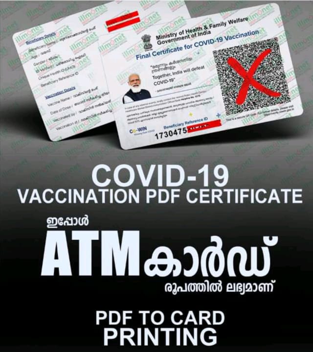 WEB TECH SOLUTION ജനസേവാ കേന്ദ്രം PERAMBRA