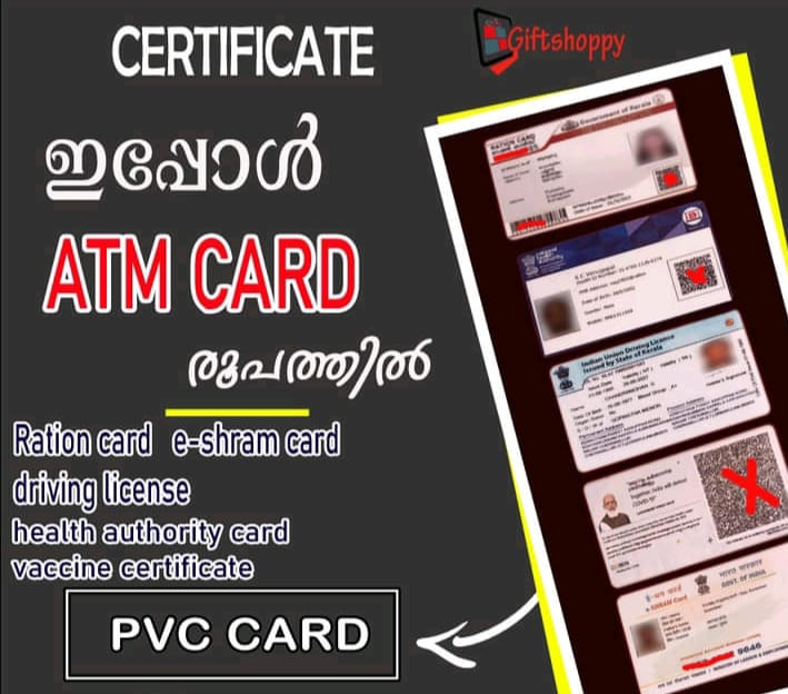 WEB TECH SOLUTION ജനസേവാ കേന്ദ്രം PERAMBRA